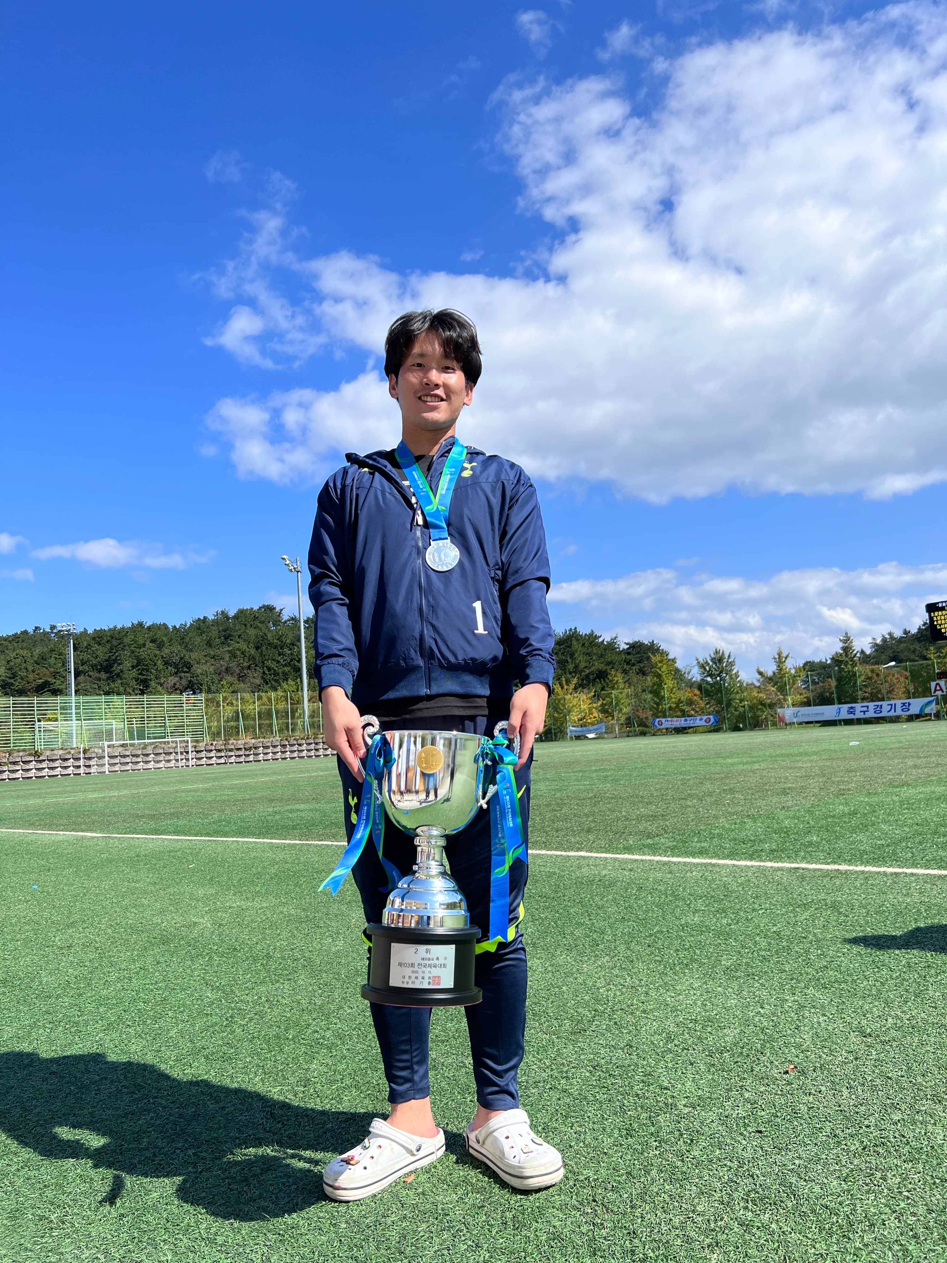 Me with the silver medal trophy for 2022 Korean Olympics